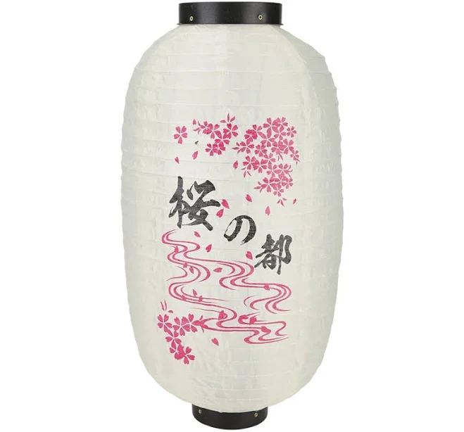 Spirit Of Japan Hanging Japanese Paper Lantern