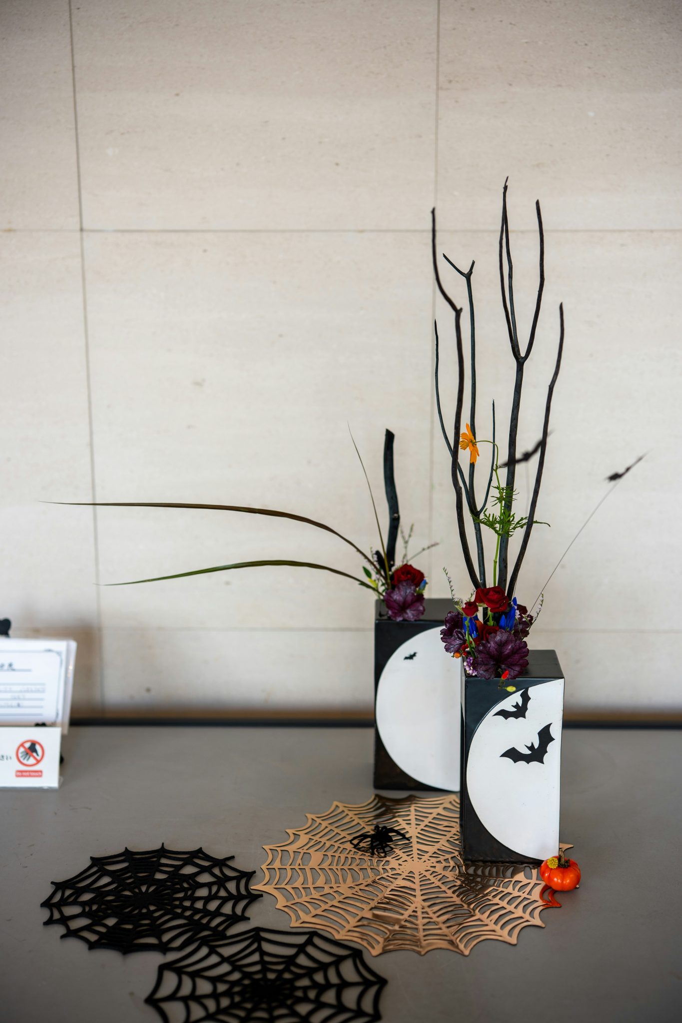 Halloween decorations with spiderwebs and bare branches